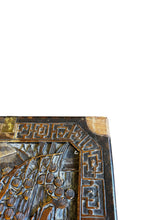 Lade das Bild in den Galerie-Viewer, Chinese Wood Trunk
