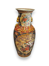 Cargar imagen en el visor de la galería, Chinese Porcelain Floor Vase - DeFrenS
