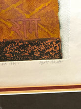 Cargar imagen en el visor de la galería, Jyoti Bhatt Signed Lithograph - DeFrenS
