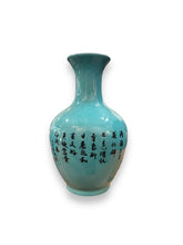 Carica l&#39;immagine nel visualizzatore di Gallery, Antique Chinese Vase
