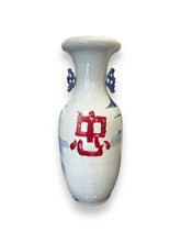 Load image into Gallery viewer, Large Blue/White Asian Vase - DeFrenS
